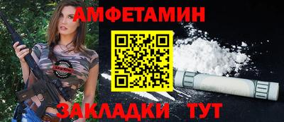 первитин Бийск