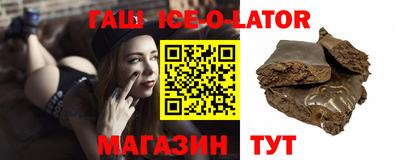 первитин Бийск