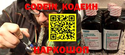 первитин Бийск