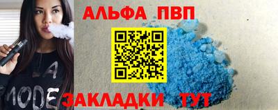 кокаин VHQ Беслан