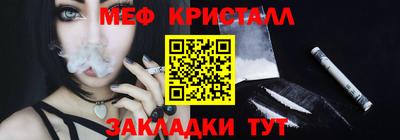 первитин Бийск