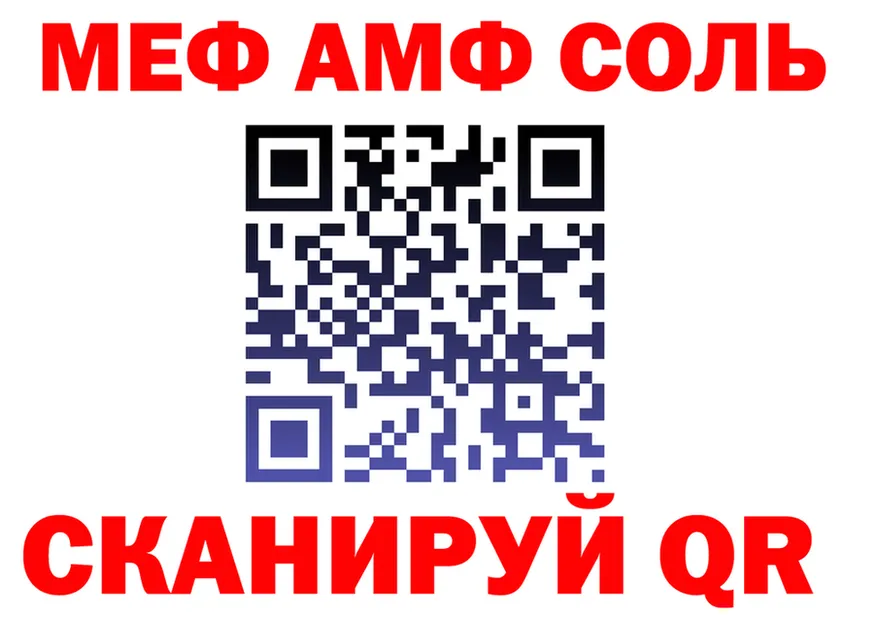 ЭКСТАЗИ VHQ зеркало площадка omg Губкин