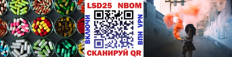 блэк спрут ссылка  Губкин  LSD-25 экстази кислота 