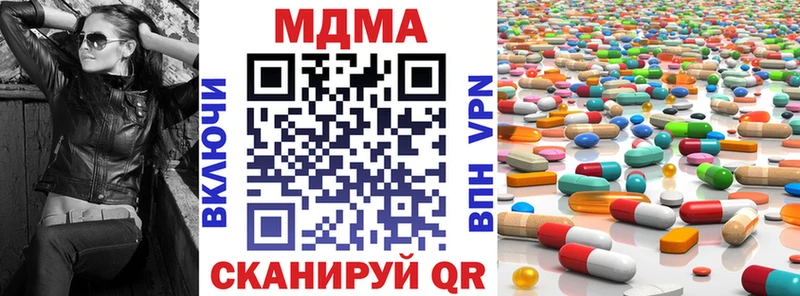 гидра маркетплейс  Губкин  МДМА кристаллы 