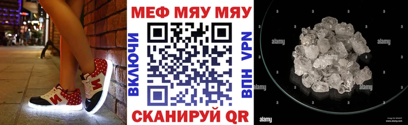 hydra зеркало Губкин МЕФ мука как найти закладки