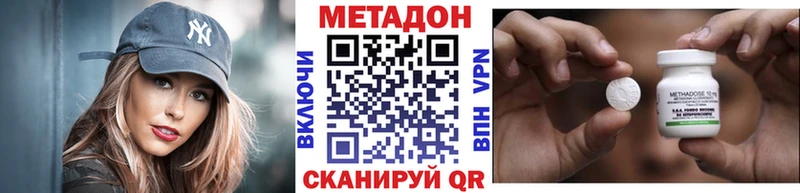 Метадон мёд  мега ТОР  Губкин 