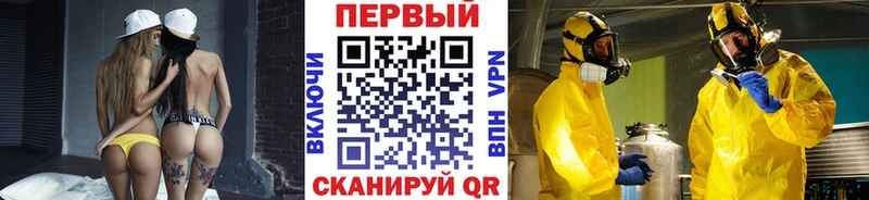 Первитин Methamphetamine наркотики Губкин