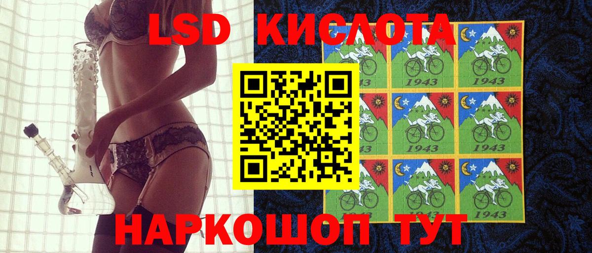 Марки NBOMe 1,8мг  Вход с VPN  Губкин 