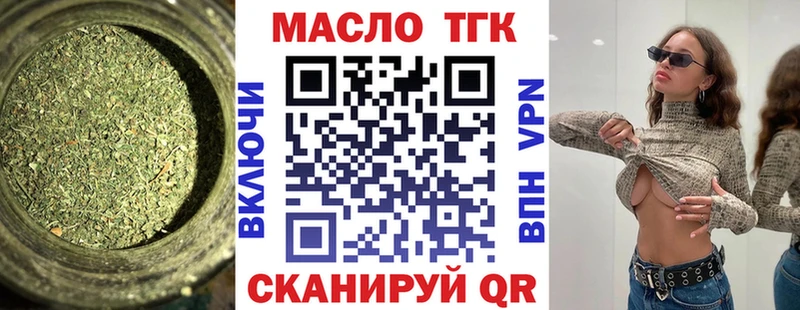 Дистиллят ТГК Wax  закладки  Губкин 