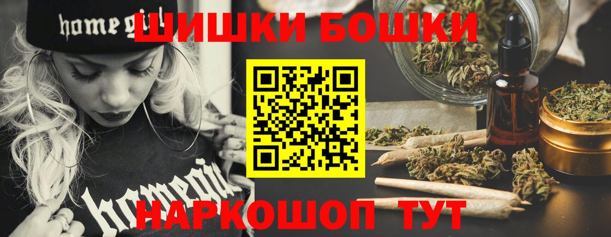 Каннабис Ganja Губкин